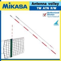 ราคา MIKASA เสาอากาศวอลเลย์ Antenna volley tw ATN R W 2590 (5495508222)