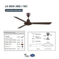ราคา MR KEN พัดลมเพดาน LA NEW ABS WC 56 นิ้ว (17779723279)