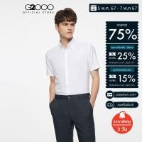 ราคา G2000 เสื้อเชิ้ตแขนสั้นแบบทางการสำหรับผู้ชาย Smart Fit รุ่น 3113133200 WHITE (20484320814)