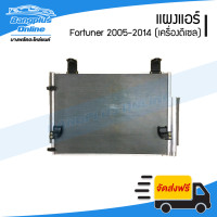 ราคา แผงแอร์ รังผึ้งแอร์ Toyota Fortuner 2005 2008 2009 2011 2012 2014 ฟอร์จูนเนอร์ เครื่องดีเซล BangplusOnline (21399770584)