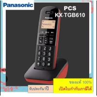 ราคา Panasonic TG1611 TG3411 TGB610 โทรศัพท์ไร้สาย kx tg1611bx โทรศัพท์บ้าน ไร้สาย 2 4GHz (21446719752)
