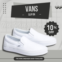 ราคา VANS SLIP ON CLASSIC WHITE TKS 11012 20 รองเท้าผ้าใบชาย รองเท้าผ้าใบหญิง (21472407238)