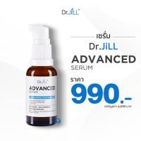 ราคา ส่งฟรี เซรั่ม 1 ขวด 990 Dr JiLL Advanced Serum สูตรใหม่ 30ml เซรั่มDr JiLL แพท ณปภา (21676149664)