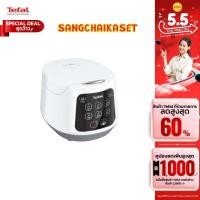ราคา Tefal หม้อหุงข้าวดิจิตอล ขนาด 1 ลิตร รุ่น RK730166