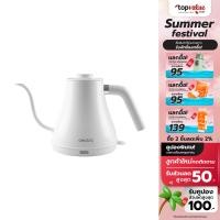 ราคา ทักแชทลดเพิ่ม Alectric Electric Kettle กาดริปกาแฟไฟฟ้า 0 8L รุ่น Dripper S White รับประกัน 3 ปี (21593322120)
