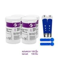 ราคา ALLWELL เครื่องวัดน้ำตาล GlucoAll 1B เครื่องตรวจเบาหวาน วัดเบาหวาน ตรวจเบาหวาน ตรวจน้ำตาล อุปกรณ์วัดระดับน้ำตาล มีหลายเซตให้เลือก (21558809748)