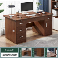 ราคา โต๊ะทำงาน โต๊ะสำนักงาน โต๊ะคอมพิวเตอร์ มี 2 ขนาด 120 140 CM มีลิ้นชัก พร้อมกุญแจ (20446847805)
