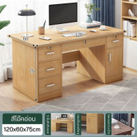 ราคา โต๊ะทำงาน โต๊ะสำนักงาน โต๊ะคอมพิวเตอร์ มี 2 ขนาด 120 140 CM มีลิ้นชัก พร้อมกุญแจ (20563767977)