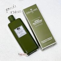 ราคา สูตรใหม่ น้ำตบเห็ด 200400ML Origins แท้ ราคาต่อ 1 ขวด WEIL MEGA MUSHROOM Origins ออริจินส์ สินค้าของเเท้ (21381277611)
