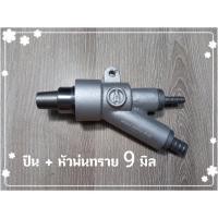 ราคา อุปกรณ์พ่นทราย1 ชุด หัวพ่นทราย 1 หัว ปืนยิงทรายน้ำและลม อายุการใช้งานนาน ใช้กับเครื่องพ่นทรายน้ำ เครื่องพ่นทรายแห้ง ปั๊มลมและถังพ่นทรายกลางแจ้ง อะไหล่ทุกชิ้นสามารถถอดออกได้ งานพรี่เมี่ยมตัวปืนผลิตจากอ