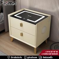 ราคา ตู้ ตู้ข้างเตียง ตู้วางข้างเตียง ตู้หัวเตียง โต๊ะข้างเตียง โต๊ะหัวเตียง ตู้ลิ้นชักเก็บของ ตู้เก็บของ ตู้วางของข้างเตียง (21507010458)