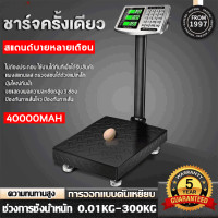 ราคา กิโลดิจิตอล150kgคน JUNJUN เครื่องชั่ง 150kg 300kg Scales เครื่องชั่งdigital เครื่องชั่งน้ำkg เครื่องชั่งนน kg ตราชั่งน้ำหนักkg ตราชั่งดิจิตอล g (21416366079)