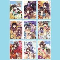 ราคา มือ1ในซีลทุกเล่ม ขันที สาว ป่วนวังหลวง 1 9 จบ (7884707735)