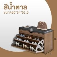 ราคา ตู้รองเท้า ตู้รองเท้าถูกๆ ชั้นวางรองเท้า ตู้รองเท้าไม้ ตู้รองเท้าไม้ มีลิ้นชัก ชั้นวางของถูกๆ ชั้นวาง minimal เฟอร์นิเจอร์ ไม้ (21532004453)