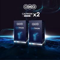 ราคา OMG Caltinum เสริมแคลเซียมดูแลข้อต่อและกระดูกอย่างต่อเนื่อง 30 Caps 1 กล่อง อาหารเสริมแคลเซียมคอลลาเจนไทป์ทูดูดซึมดีกว่ากลูโคซามีน (21014487917)