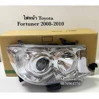 ราคา ไฟหน้า TOYOTA FORTUNER ปี 2009 2010 ไฟหน้าฟอจูเนอร์หน้าหยัก (20821719571)