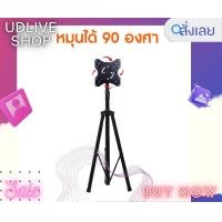 ราคา ขาตั้งจอคอม ขาตั้งจอ ขายึดจอคอมพิวเตอร์ มอนิเตอร์ ขาตั้งจอคอมพิวเตอร์ ขาตั้งจอคอม ขายึดจอคอม ขาตั้งจอ Monitor TV Stand (16555038129)