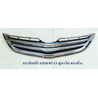 ราคา กระจังหน้า VIOS 2007 2013 ชุบ เงิน หน้ากระจัง วีออส โครเมี่ยม (1041270081)