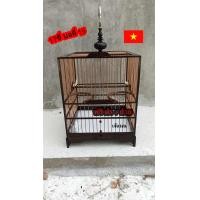 ราคา กรงนกเวียดนาม 17ซี่ กรงนกหัวจุก ฟรี อุปกรณ์ (21469426367)