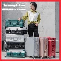 ราคา นั่งได้ 28นิ้ว 3 ล๊อค กระเป๋าเดินทาง กระเป๋าเดินทางล้อลาก กระเป๋าเดินทางโครงอลูมิเนียม โครงอะลูมิเนียม ตัวล๊อก ขนาด 20 24 28 นิ้ว (19116478830)