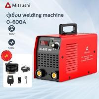ราคา Mitsushi เครื่องเชื่อม MIT400 500 600 Inverter IGBT ตู้เชื่อมไฟฟ้า MMAตู้เชื่อม ตู้เชื่อมไฟฟ้า เครื่องเชื่อมขนาดเล็ก เครื่องเชื่อมไฟฟ้า (21435018825)