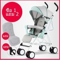 ราคา Eco Home New Baby Stroller Pram รถเข็นเด็กพับได้ พกพาง่าย ถือขึ้นเครื่องเดินทางสะดวกสบาย BF16 Free Baby Banana Brush Teether 1PSC (11884835779)