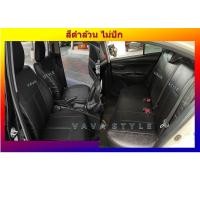 ราคา HONDA CITY หุ้มเบาะหนังเข้ารูปตรงรุ่น หุ้มเบาะฮอนด้า ซิตี้ เก๋ง 4 ประตู สีดำด้ายแดง ปี 2014 2019 STD PRO งานคุณภาพมาตรฐาน หุ้มเบาะเฉพาะรุ่น หุ้มเบาะแบบเข้ารูป หุ้มเบาะรถ หนังหุ้มเบาะ ผ้าหุ้มเบาะ ที่หุ