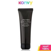 ราคา Shiseido Future Solution LX Extra Rich Cleansing Foam E 50ml ชิเซโด้ โฟมล้างหน้าที่มาพร้อมความรู้สึกหรูหรา (16790132324)