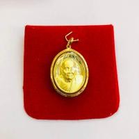 ราคา จี้หลวงปู่ทวด รุ่นเสาร์๕ วัดห้วยมงคล ๒๕๕๓ สำหรับสร้อย2ส 1บาทตัน สีทอง เลี่ยมทองคำแท้90 กันน้ำมีใบรับประกัน (11632450259)