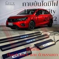 ราคา คิ้วบันได LED กาบบันไดมีไฟ New CITY 2020 (3869448760)