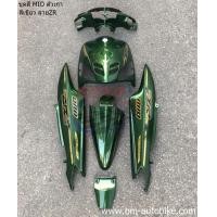 ราคา ชุดสี MIO ตัวเก่า สีเขียวลายZR 6ชิ้น ไม่รวมดำด้าน ได้ตามรูป มีโอ อะไหล่มอไซต์ เฟรมรถ YAMAHA (20294819221)