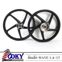 ราคา ล้อแม็ก WAVE110i WAVE125ปลาวาฬ สีดำ ล้อแม็กหน้า1 4หลัง1 6 ก้านเดิม ลายเดิมติดรถ WAVE110i ใหม่ 2009 2020 ลูกปืน บูชกลางล้อ ซีลกันฝุ่น ล้อแม็กเวฟ110i (19461083333)