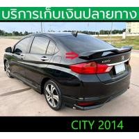 ราคา ยังไม่พ่นสี สปอยเลอร์ Spoiler City 2014 2015 2016 2017 2018 2019 มีไฟเบรค (17549304536)