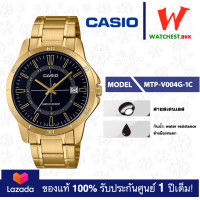 ราคา NEW รุ่นใหม่ล่าสุด casio นาฬิกาข้อมือผู้ชาย MTP V004 รุ่น MTP V004D MTP V004G MTP V004L คาสิโอ้ MTP V004 Watchestbkk ขายนาฬิกาของแท้ รับประกันศูนย์1ปี (20576949797)