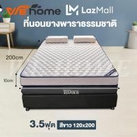 ราคา WEHOME ที่นอนยางพารา ที่ถูกที่สุด ที่นอนยางพาราแท้ 100 ฉีดขึ้นรูป ยางพาราแท้ ผลิตในไทย Topper ยางพารา 3ฟุต 3 5ฟุต 5ฟุต 6ฟุต แก้ปวดหลัง (21543938909)