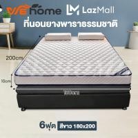 ราคา WEHOME ที่นอนยางพารา ที่ถูกที่สุด ที่นอนยางพาราแท้ 100 ฉีดขึ้นรูป ยางพาราแท้ ผลิตในไทย Topper ยางพารา 3ฟุต 3 5ฟุต 5ฟุต 6ฟุต แก้ปวดหลัง (21543938911)
