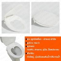 ราคา REALM ฝารองนั่งชักโครก ฉีดชำระอัตโนมัติ ฝาชักโครก ฝานั่งชักโครก รูปตัวV O แบบไม่ใช้ไฟฟ้า มีก้านฉีดน้ำระบบล้างอัตโนมัติง่ายต่อการติดตั้ง หัวล้างฉีดคู่ ปรับแรงดันน้ำของปริมาณน้ำ (21478842559)