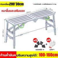 ราคา XCHENG บันไดพับได้ สามารถรับน้ําหนักได้ 500 kg แผ่นเหยียบกว้าง25ซม ปรับระดับ พับเก็บได้ นั่งร้านเหล็ก นั่งร้านก่อสร้าง นั่งร้านพับได้ นั่งร้านมือสอง บันไดและนั่งร้าน นั่งร้านอเนกประสงค์ Horse stool (2