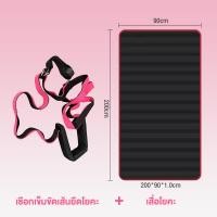 ราคา JOIN FITNESS mat for yoga mat เสื่อ โยคะ ผู้ชายแบบหนา เสื่อเทรนนิ่ง เสื่อโยคะ หนา เสื่อโยคะแบบดี เสื่อโยคะใหญ่ โยคะ เสื่อ เสื่อออกกำกาย (21574052434)