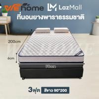 ราคา WEHOME ที่นอนยางพารา ที่ถูกที่สุด ที่นอนยางพาราแท้ 100 ฉีดขึ้นรูป ยางพาราแท้ ผลิตในไทย Topper ยางพารา 3ฟุต 3 5ฟุต 5ฟุต 6ฟุต แก้ปวดหลัง (21543938904)