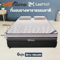 ราคา WEHOME ที่นอนยางพารา ที่ถูกที่สุด ที่นอนยางพาราแท้ 100 ฉีดขึ้นรูป ยางพาราแท้ ผลิตในไทย Topper ยางพารา 3ฟุต 3 5ฟุต 5ฟุต 6ฟุต แก้ปวดหลัง (21543938907)