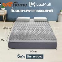 ราคา WEHOME ที่นอนยางพารา ที่ถูกที่สุด ที่นอนยางพาราแท้ 100 ฉีดขึ้นรูป ยางพาราแท้ ผลิตในไทย Topper ยางพารา 3ฟุต 3 5ฟุต 5ฟุต 6ฟุต แก้ปวดหลัง (21543938918)