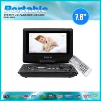 ราคา เครื่องเล่นดีวีดีพกพา dvd พกพา ขนาดหน้าจอ 7 นิ้ว (13978132362)