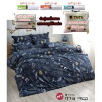 ราคา TOTO แท้ ชุดประหยัด ชุดผ้าปู 3 5 5 6 ฟุต นวมเอนกประสงค์ 60x80 นิ้ว หรือ 70x90 นิ้ว จับคู่ตามใจชอบ พิมพ์ลาย ดอกไม้ ใบไม้ Flower TT713 TT724 TT723 TT718 TT699 TT231 TT569 (19113564823)