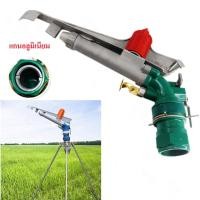 ราคา สปริงเกอร์บิ๊กกัน 2 นิ้วพร้อมขาตั้ง ยิงไกล สปริงเกอร์อลูมิเนียม 2นิ้ว รุ่น JL 40PY2H Sprinkler สปริงเกอร์บิ๊กกัน พร้อมขาตั้ง 1 5 เมตร (21255036550)