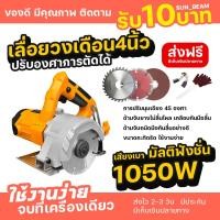 ราคา ส่งฟรี 1 2 วัน รุ่นใหม่ปี 2024 แถมโซ่ เลื่อยไฟฟ้า เลื่อยไฟฟ้าไร้สาย 4 6 นิ้ว แบตเตอรี่ 2 เลื่อยไฟฟ้าแบต เลื่อยตัดไม้ เลื่อยยนต์ เลื่อยโซ่ไฟฟ้า เลื่อยไฟฟ้าไร้สาย เลื่อยโซ่ไร้สาย เลื่อย โซ่ ไฟฟ้า ไร้ สา