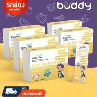 ราคา ส่งฟรี แบบ 5 กล่อง BUDDY FIBER ไฟเบอร์แก้ท้องผูกสำหรับเด็ก ใยอาหารจากธรรมชาติ 100 ปลอดภัย ได้มาตรฐาน (18435251734)