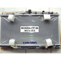 ราคา หม้อน้ำ ฮอนด้าซิตี้ 96 01 ออโต้ HONDA CITY 96 AT PA16 ขนาด 16 มิล แถมฝาหม้อน้ำ มีหนาพิเศษ (20493107385)