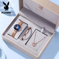 ราคา PLAYBOY นาฬิกาข้อมือผู้หญิง กันน้ำ watch for women แฟชั่นนาฬิกาผู้หญิง2024 ของขวัญวันเกิด นาฬิกาผู้หญิงแบรนด์แท้ (21723563366)