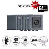 ราคา กล้องติดรถยนต์ 3 เลนส์ Car Dash Cam Camera DVR กล้องหน้ารถยน2024 Wifi กล้องหน้ารถ 4K FULL HD เมนูภาษาไทย กล้องหน้ารถ อ3 นิ้ว กลางคืนชัดเจนHD มีระบบ ชัดในโหมดกลางคืน สต็อกในไทยพร้อมส่ง (21533646780)